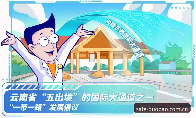 多宝体育最新官网攻略 多宝体育最新官网攻略详解:安全通道与app下载全指南