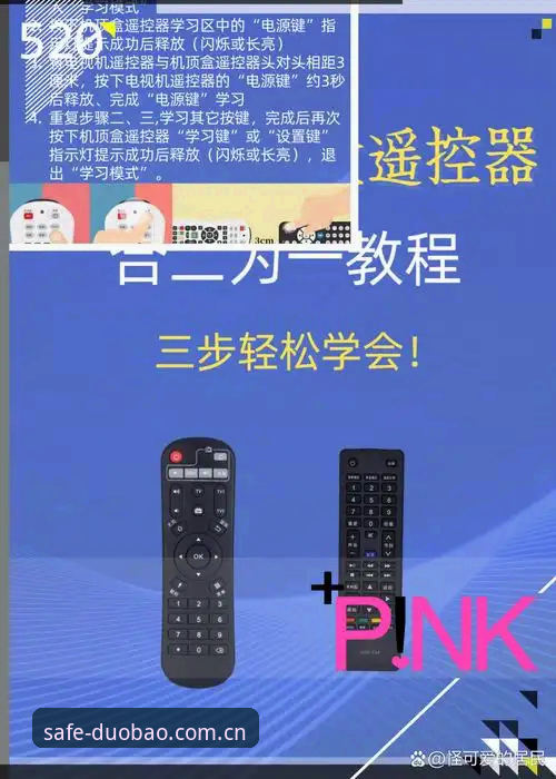 多宝体育直达链接最新版 如何快速找到多宝体育直达链接最新版?实战派教你两步搞定