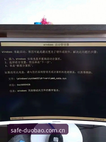 多宝体育官网地址 找不到多宝体育官网地址?如何快速获取安全直达通道?