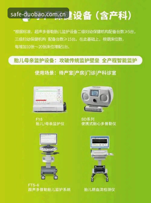 多宝体育最新动态：官方更新地址获取指南，用户安全体验再升级