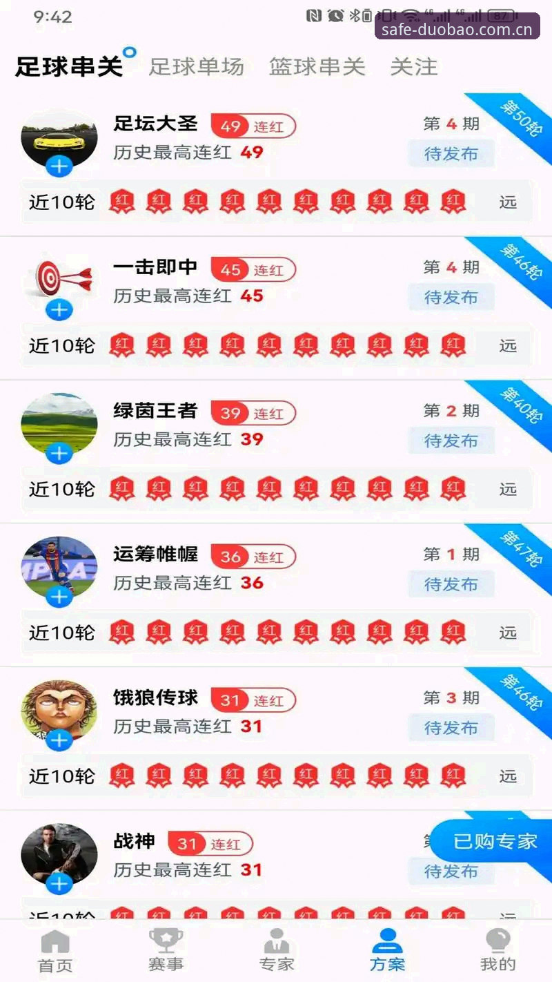 多宝体育网址多少 揭秘多宝体育官网入口:数字体育平台的进化与安全通道真相
