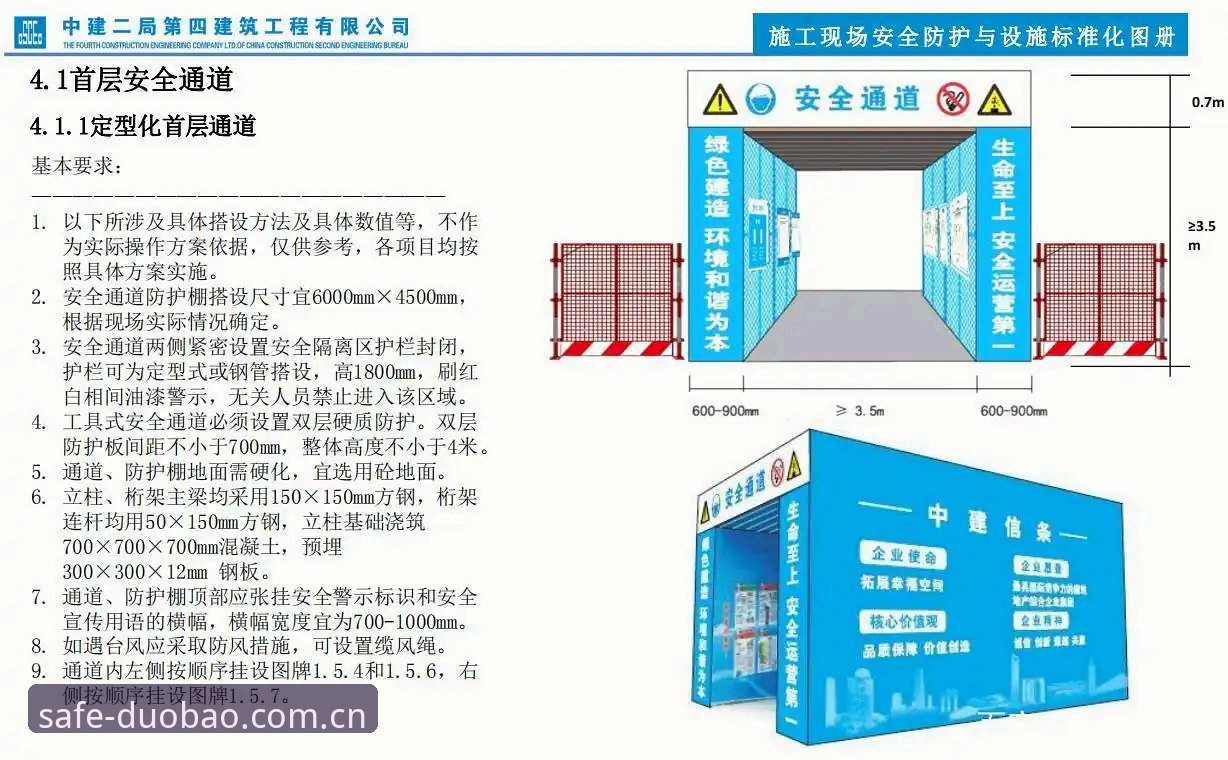 多宝体育流畅使用 多宝体育流畅使用指南:官方入口与安全通道详解