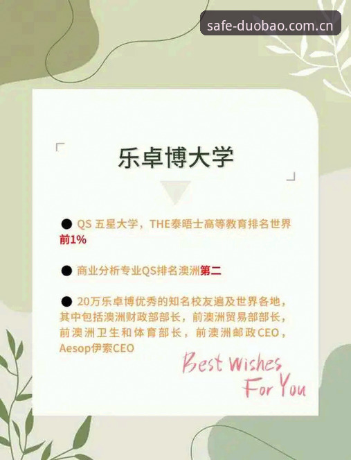 多宝体育官网地址 如何快速找到多宝体育官网地址?安全直达通道全解析